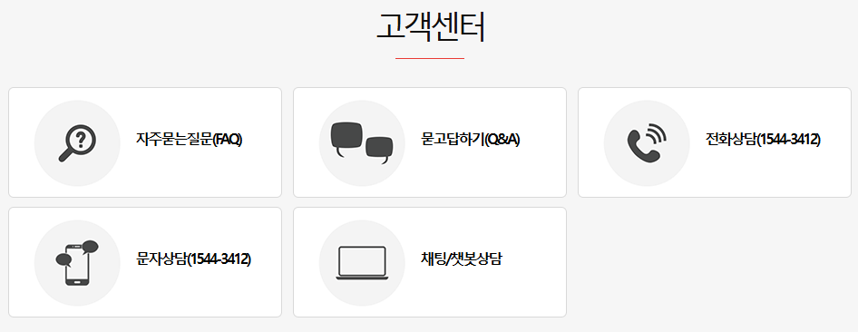 2024 문화누리카드 사용처 잔액조회 온라인 가맹점