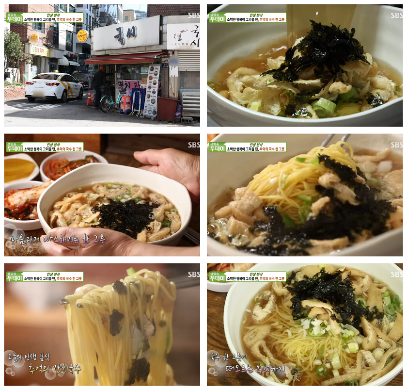 허당국시
