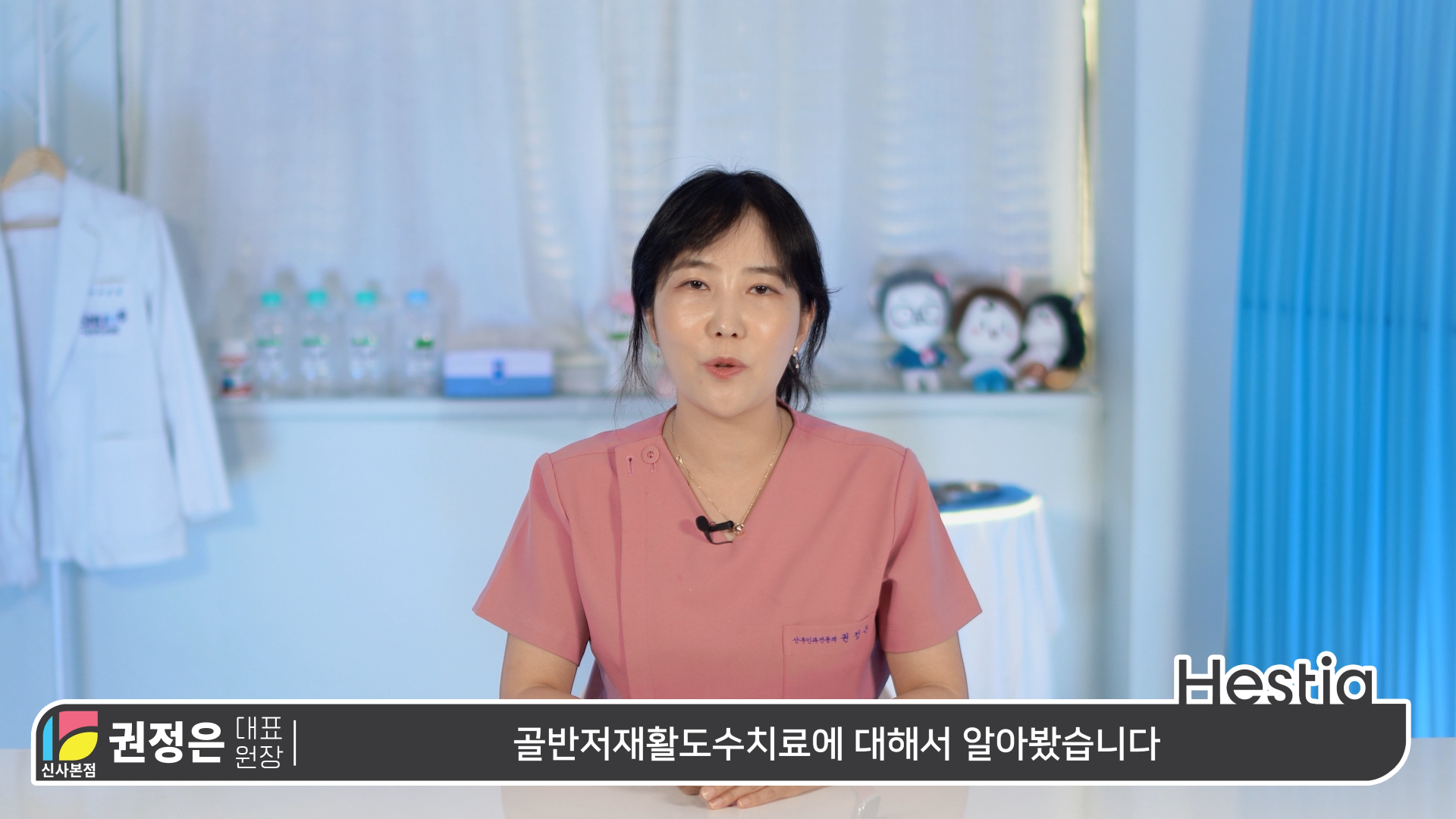 Q. 마지막으로...