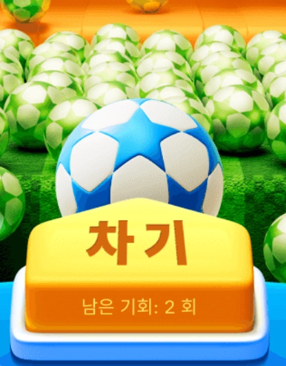 틱톡라이트 10만원 공차기 오류 출금 (+챌린지 친구초대 이벤트)