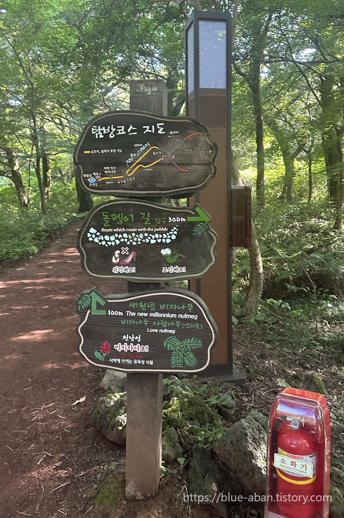 산책로 가이드