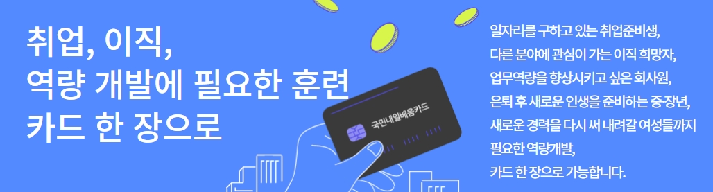 다양한 지원 대상자 유형을 설명하는 인포그래픽