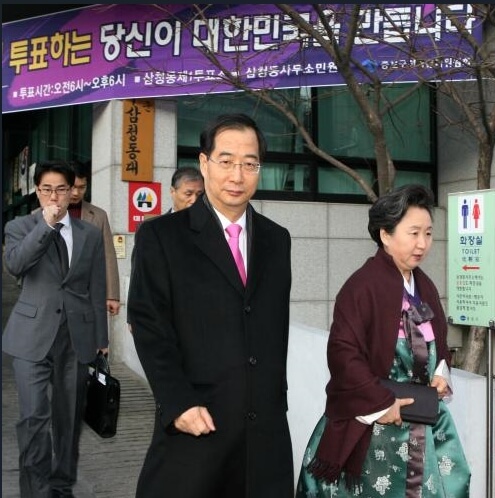 부부가 투표후 돌아가는 길거리에서 걷는 모습