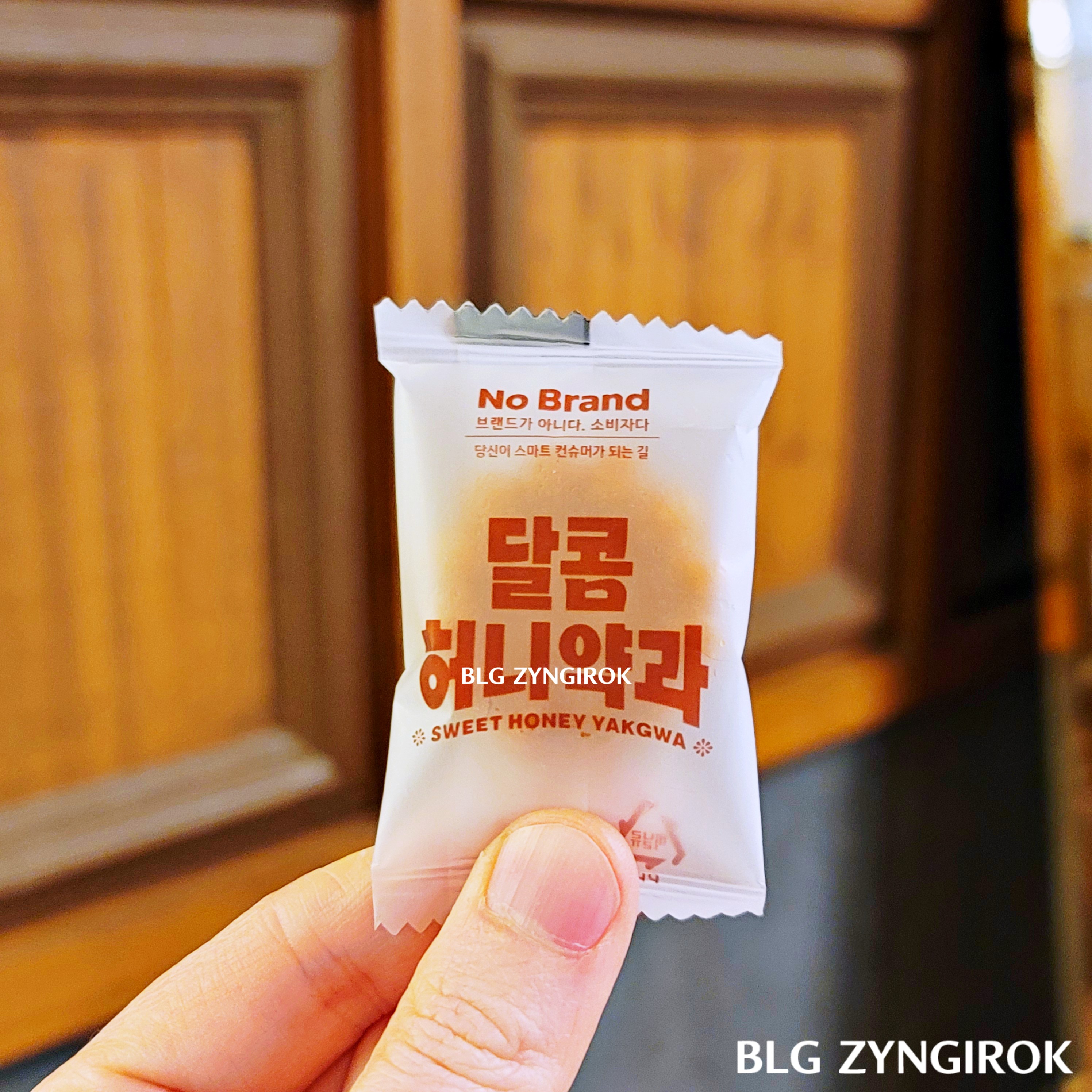 노브랜드 달콤허니약과 낱개 한 봉지를 들고있다.