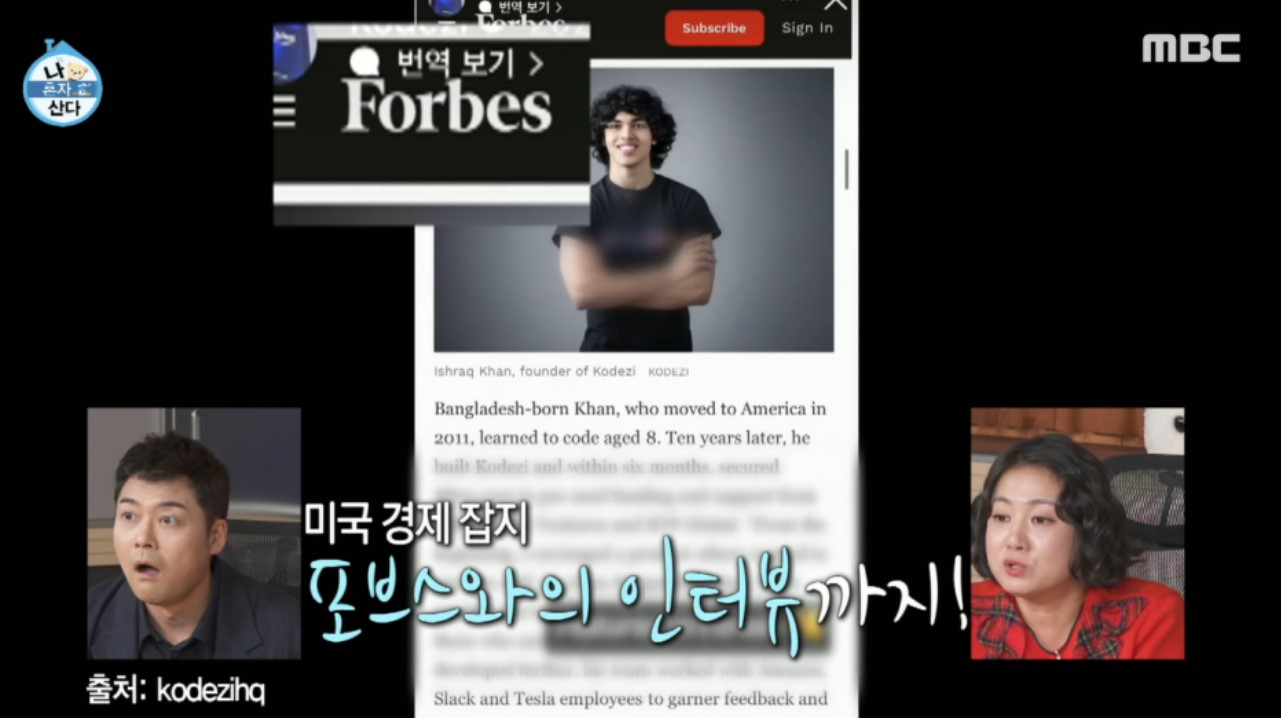 이슈라크 칸의 직업