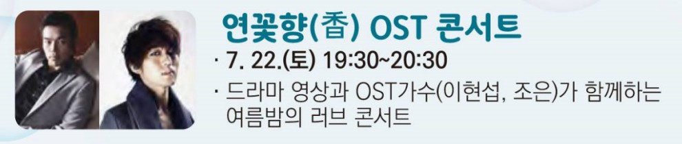 무안연꽃축제
