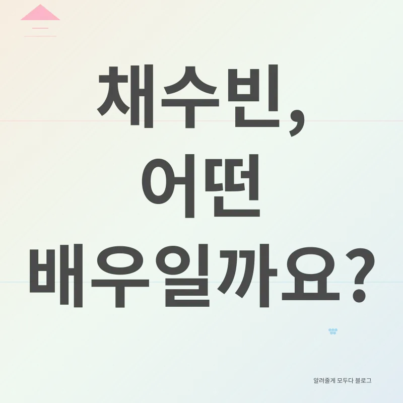 오징어 게임 시즌2_3_subsection