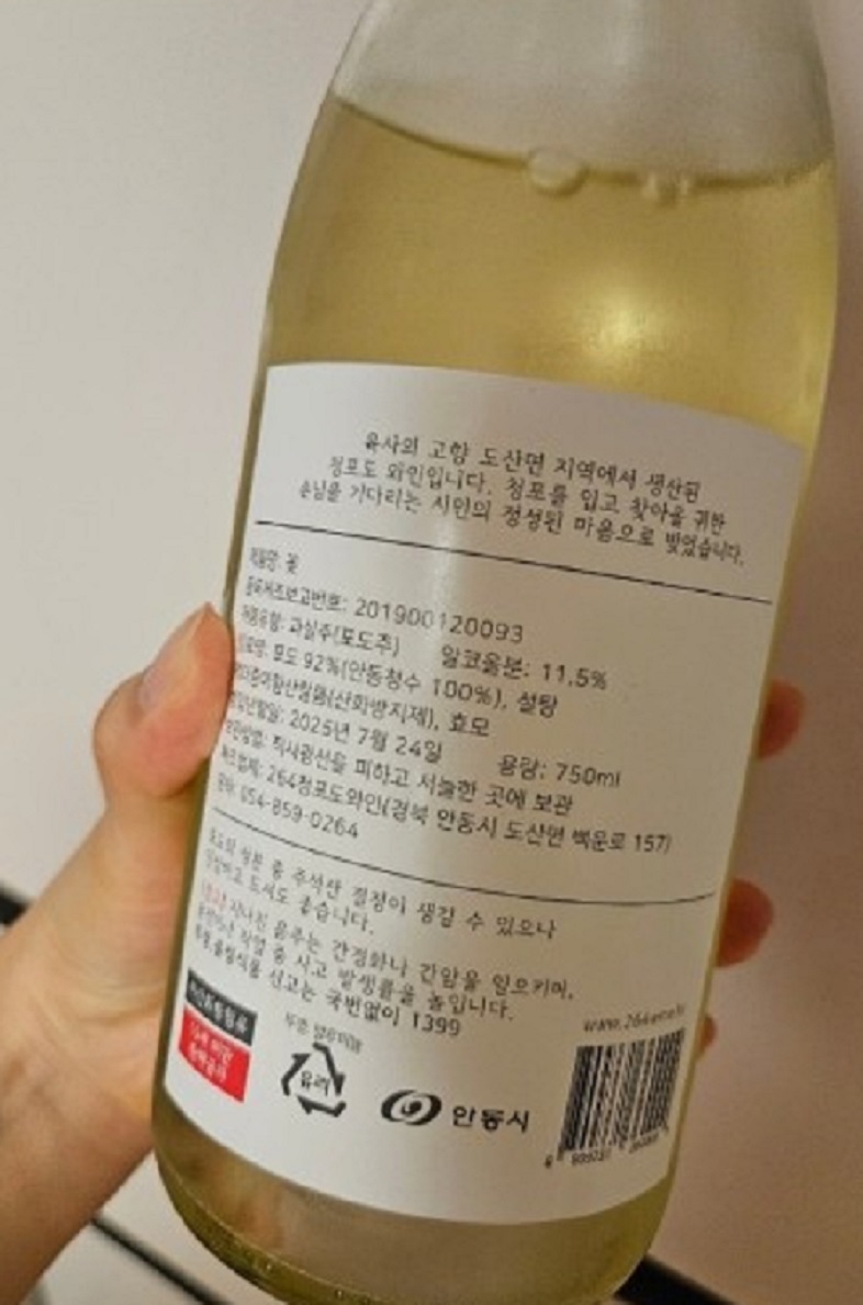 한국기행-토종로드-안동