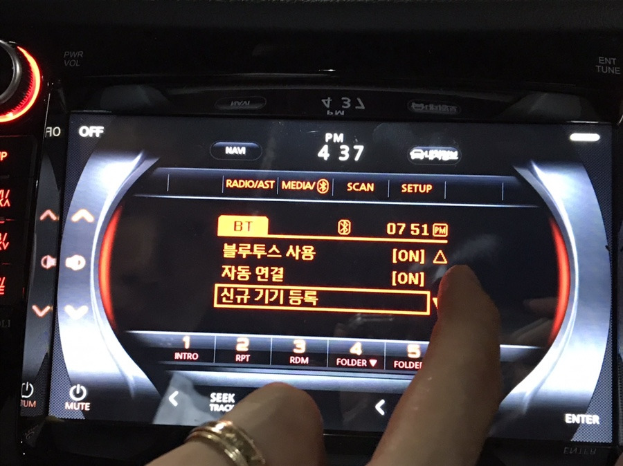 티볼리 블루투스 연결 방법4