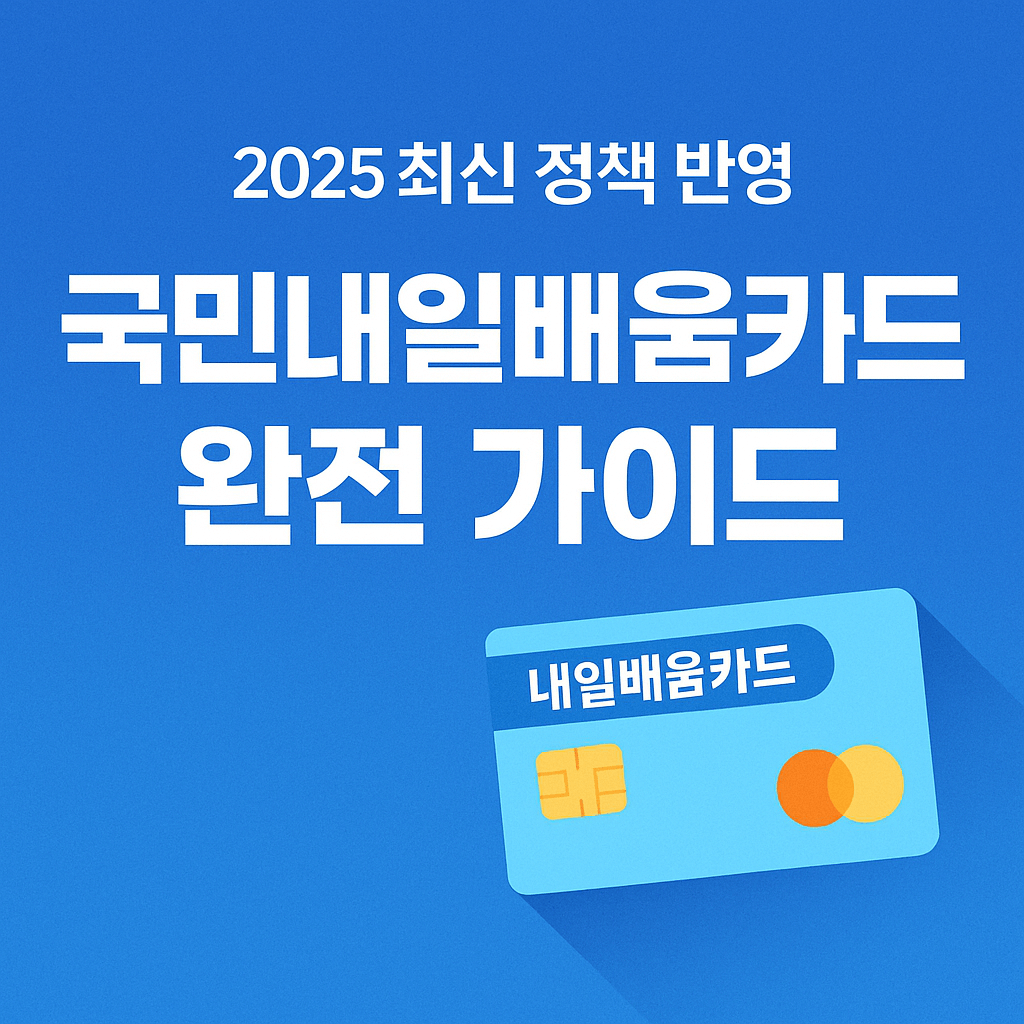 전기차 정비부터 디지털 전환 과정까지 무료 수강 가능