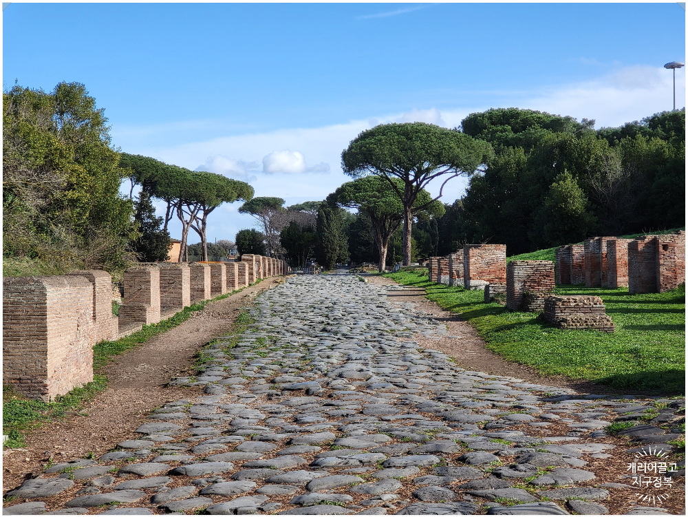 오스티아 안티카