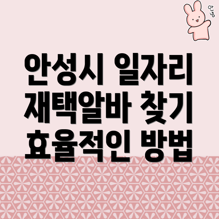 일자리센터