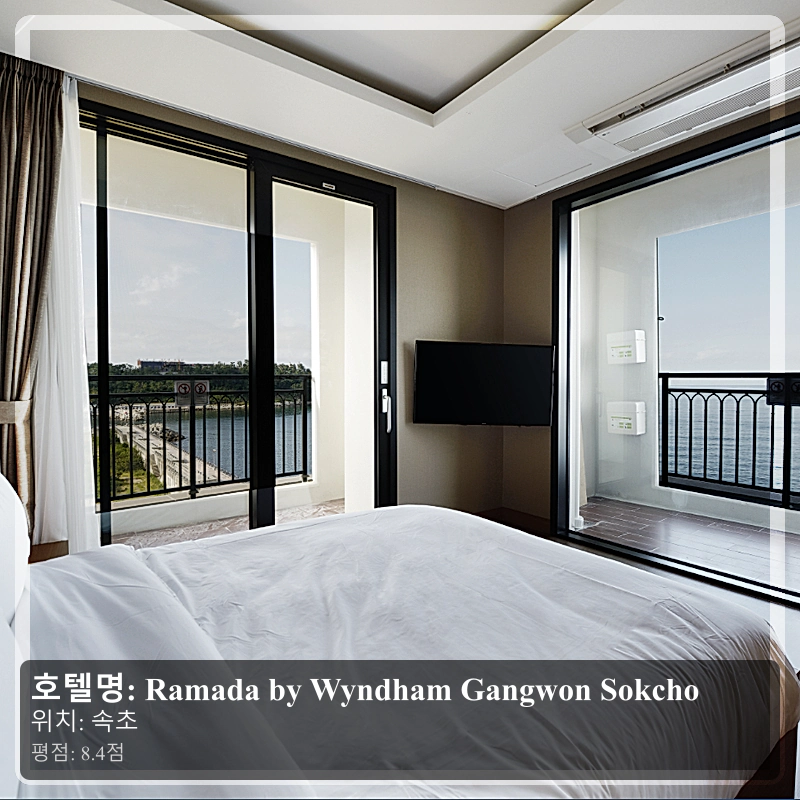 Ramada by Wyndham Gangwon Sokcho_3