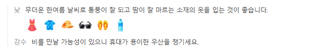 발리 10월 날씨 옷차림 추천 여행지