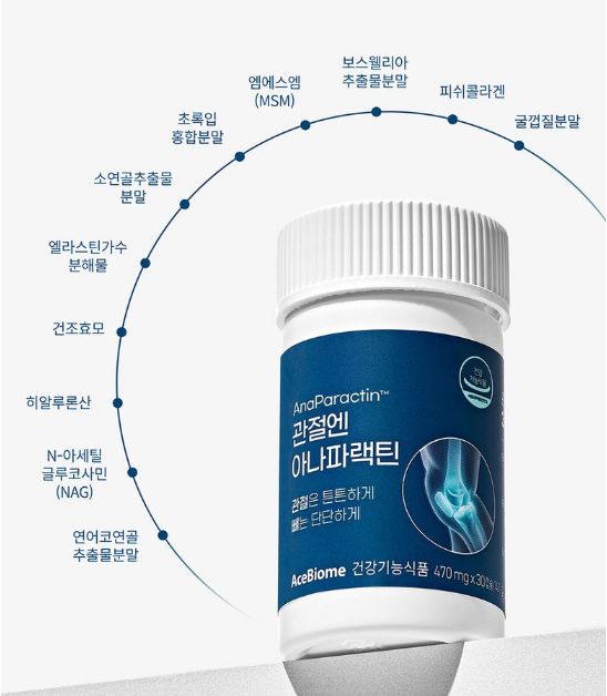 이나파랙틴 성분