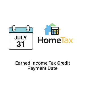 2025 근로장려금 반기신청 지급일 이미지