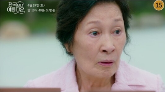 임영웅 OST ‘천국보다 아름다운’|가사, 해석, 스트리밍 정보까지 총정리