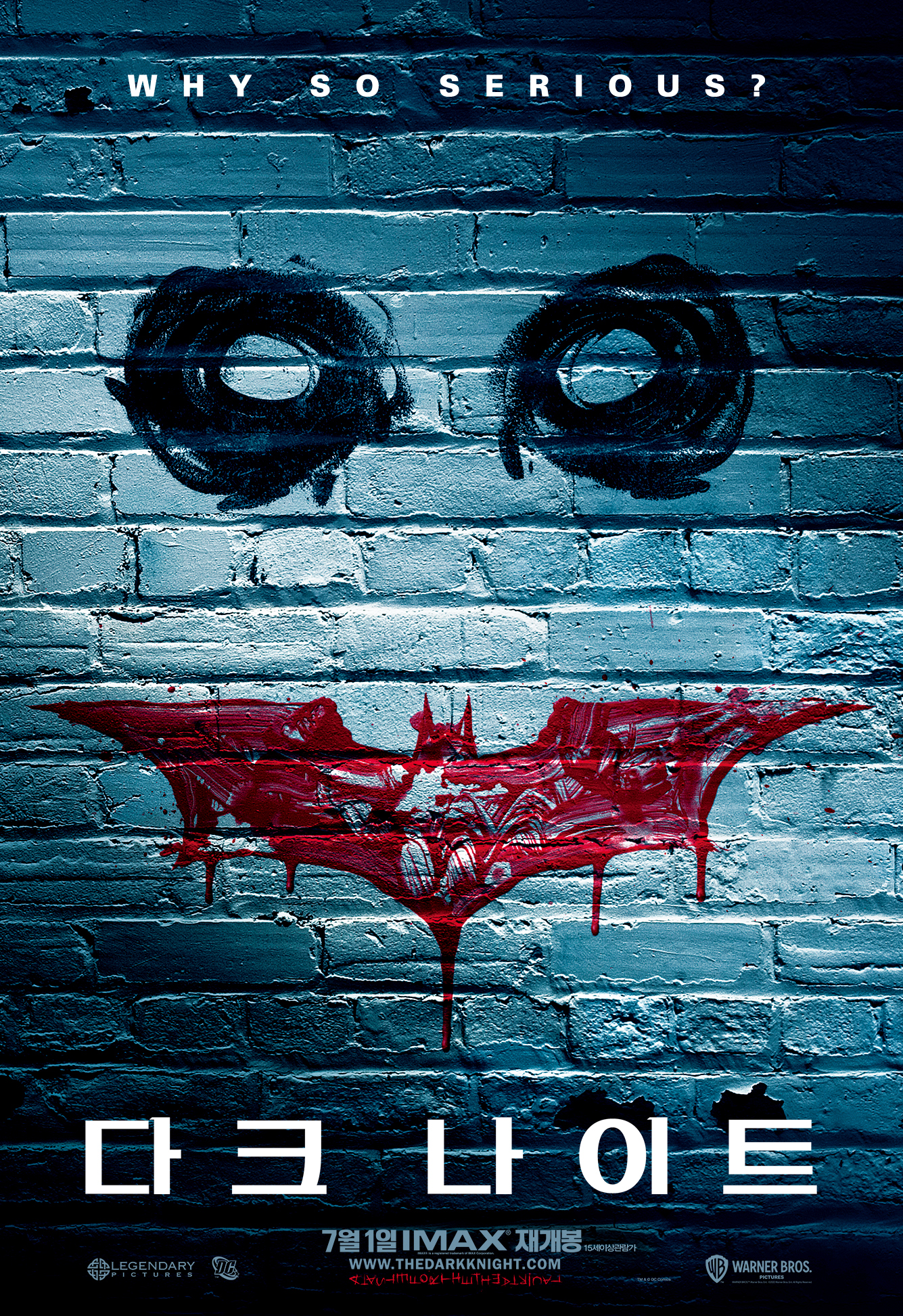 크리스토퍼 놀란