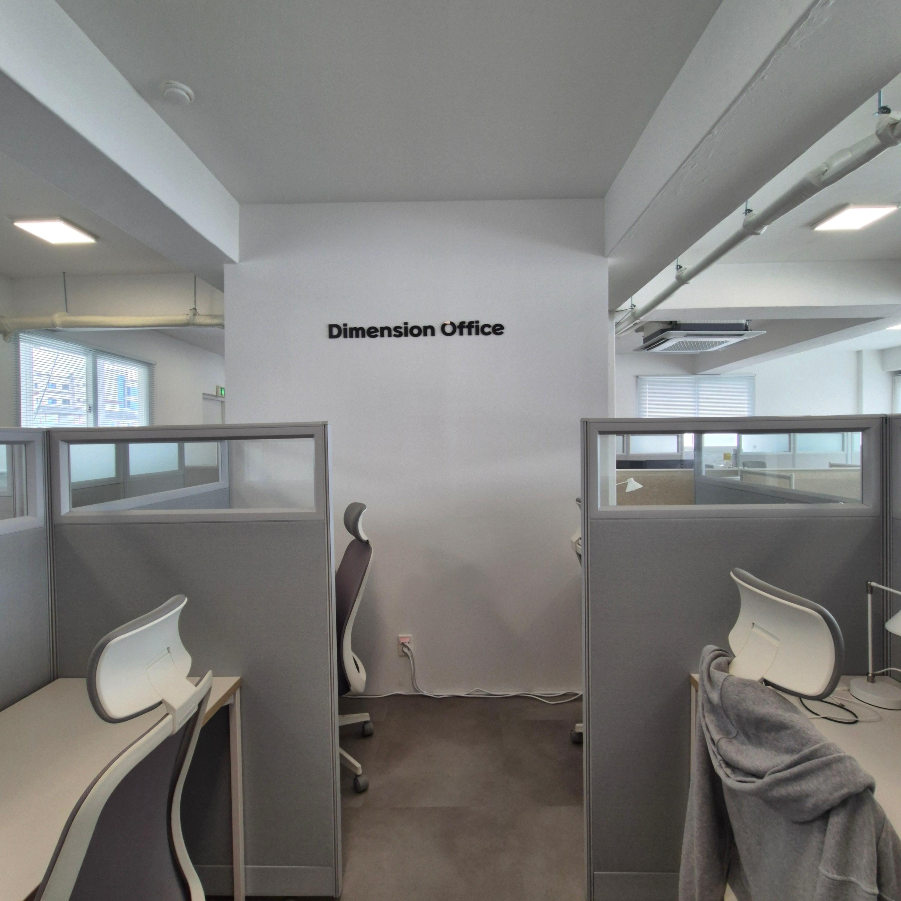 중랑구 공유오피스