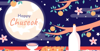 명절위로금 지급대상