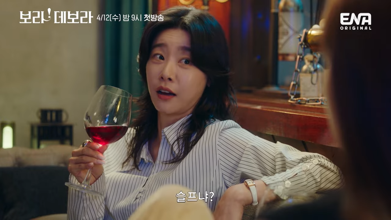 보라 데보라 이유정역 박소진