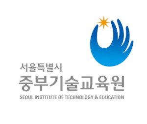중부기술교육원