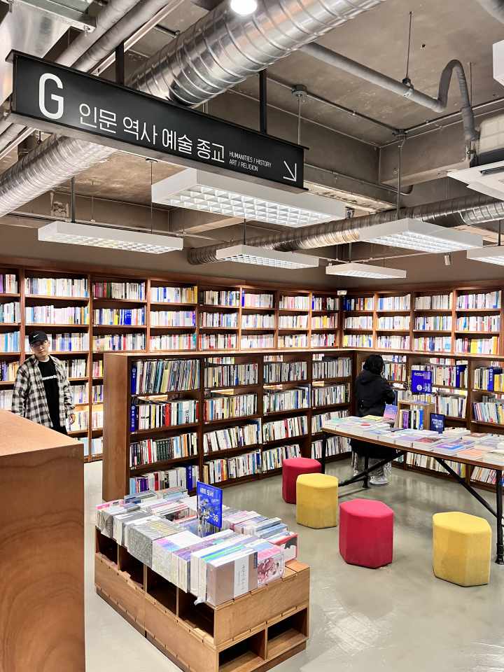 g구역