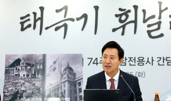 오세훈 서울시장이 25일 서울 중구 서울시청에서 열린 6.25 74주년 참전용사 간담회에서 발언하고 있다. [사진=뉴시스]