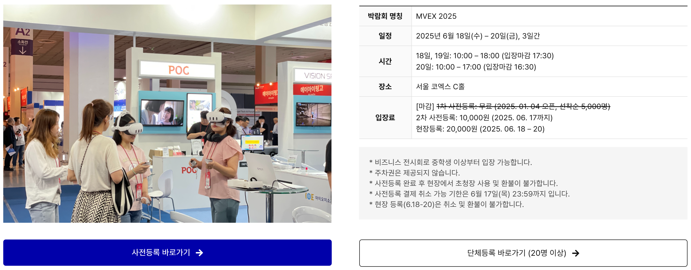 사전등록 이미지