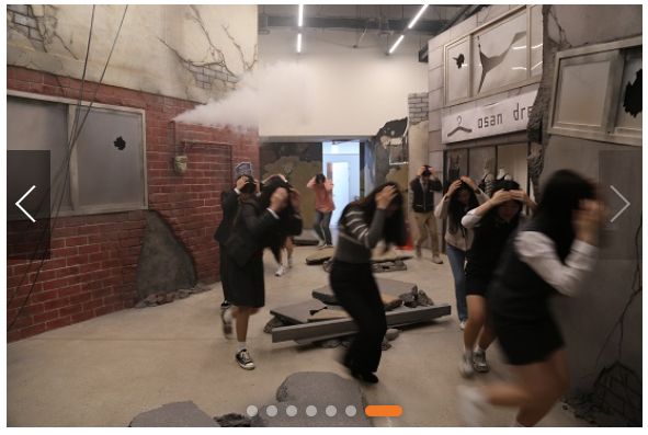 재난안전 프로그램