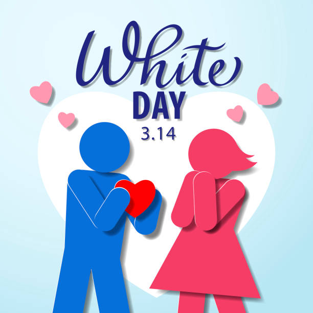 3월 14일