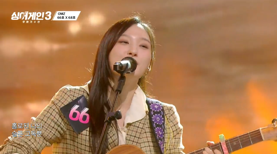 싱어게인3-68호-66호