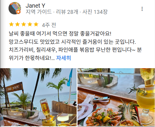 리뷰