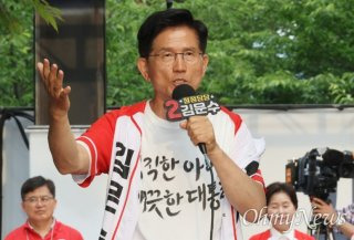 리박스쿨 김문수