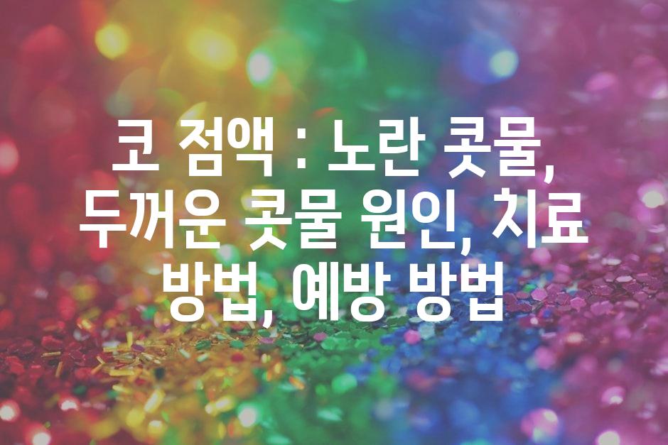 샘플 (16)