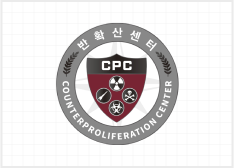 국정원 안보전시관 견한신청 방법