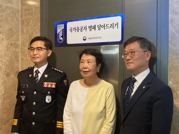 625참전용사 국가유공자 유족 혜택