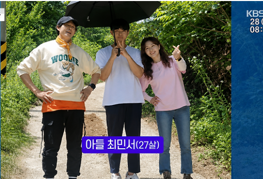 최수종 딸 최윤서