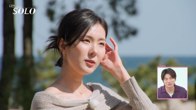 나는솔로 21기