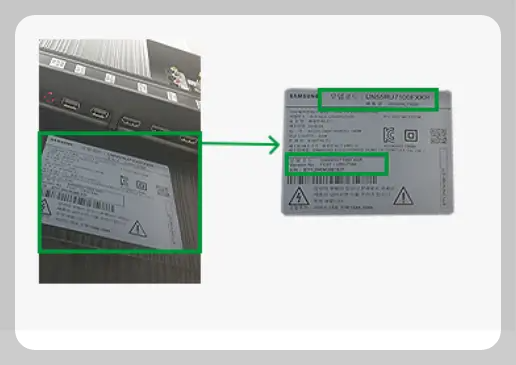 가전제품-명판위치안내-이미지