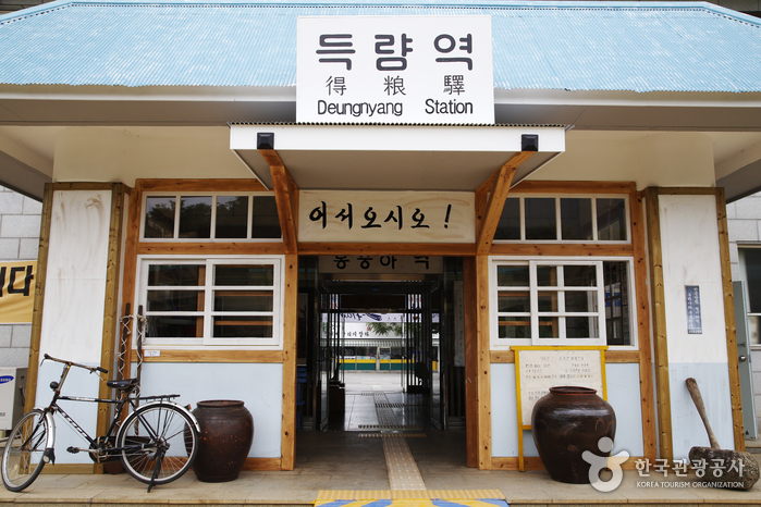 전남 보성 득량역