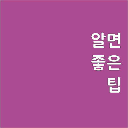 상생페이백 결제 누락 방지, 연동 오..