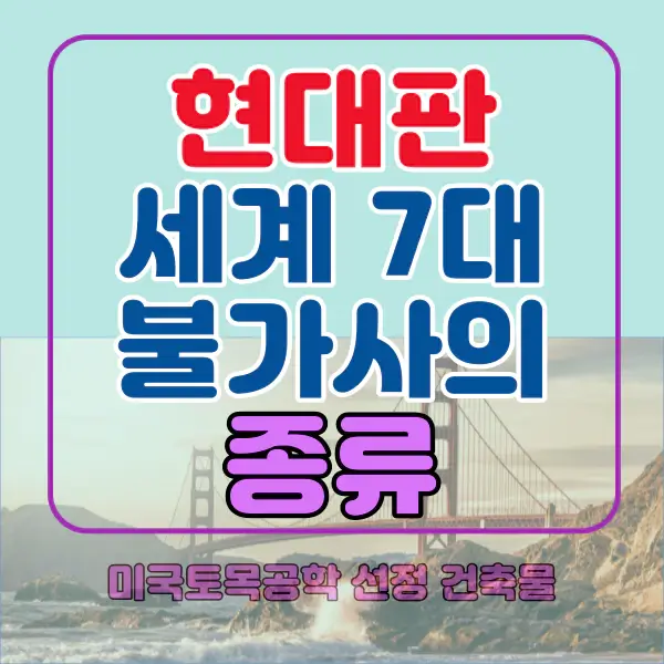 포스팅-썸네일