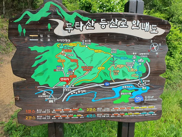 두타산 등산로 안내도