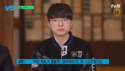 페이커