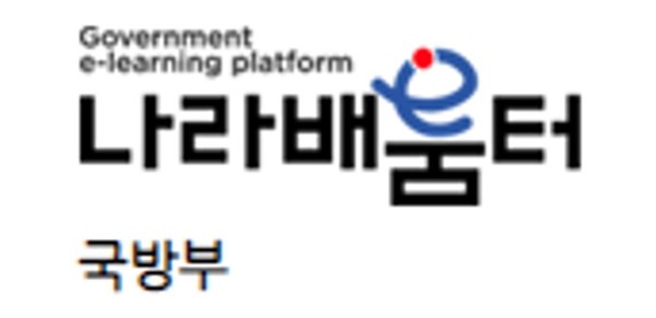 국방부 홈페이지 나라배움터