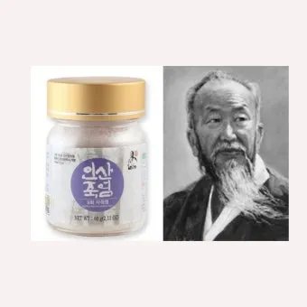 인산죽염 효능 복용방법과 건강 효과 정리_17