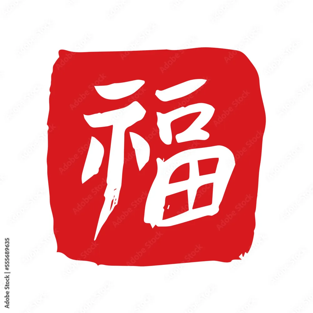 도장 이미지 파일 만들기 쉬운 방법과 활용 팁_3