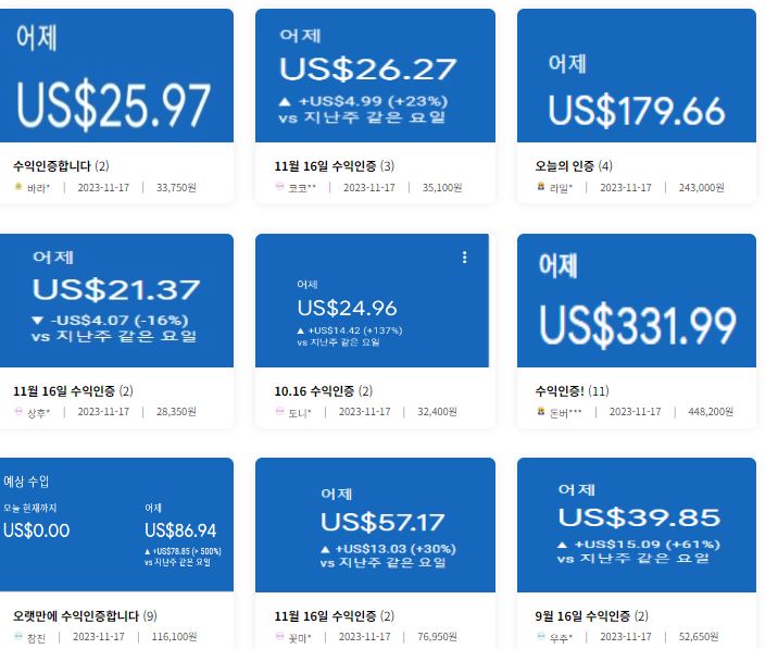 아-로스-수익-인증