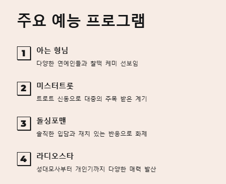 정동원/><img src=